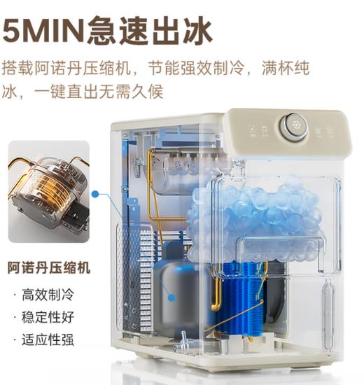 卓朗子弹头制冰机 商品图0