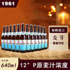 【原装进口】朝鲜 龙城啤酒 640ml x12 整箱 商品缩略图0