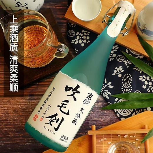 京禧娜吹毛剑大吟酿720ml 商品图0