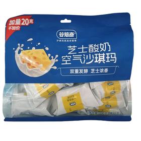 谷焙奇 芝士酸奶空气沙琪玛300g(B1-04-10)