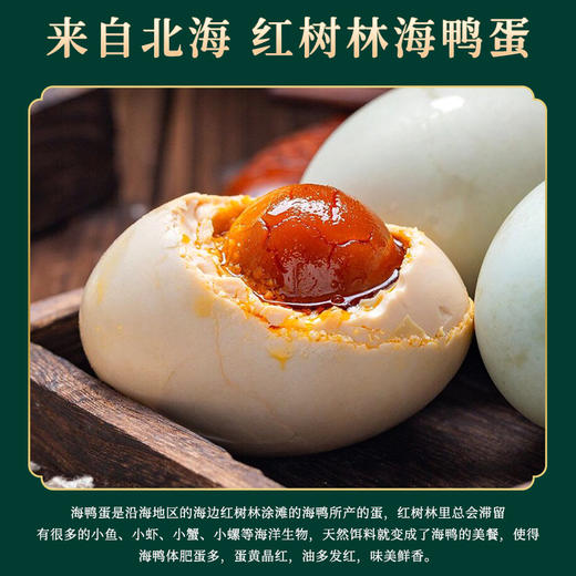 【直发】嘉乡斋江南雅萃1680g嘉兴粽子端午礼盒肉粽海鸭蛋 商品图2