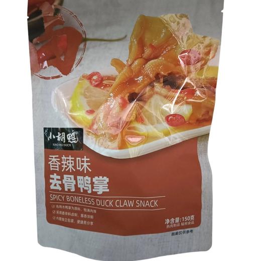 脆升升香脆薯条【蜂蜜黄油味】360g【18g*20】(B1-01-03) 商品图0