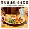 一米市集 鹰嘴豆（清甜原味） 商品缩略图2