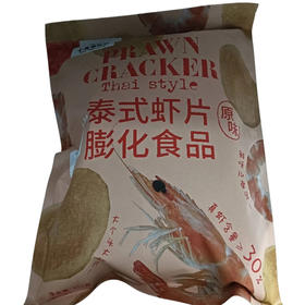 小食族队长泰式虾片102g(B4-02-06)