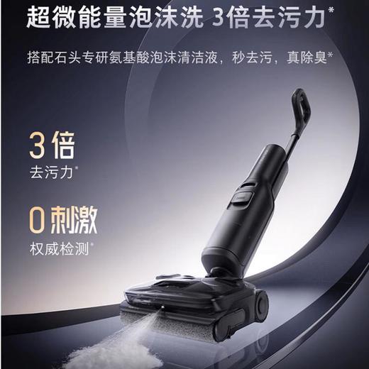 石头洗地机A30 Pro Ultra 商品图5