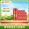青岛啤酒500ml*12听福禧罐/箱 商品缩略图0