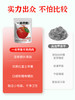 一米市集 苹果肉肉80g 商品缩略图4