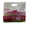 耶气满满石榴汁180g*5包（A8-04-02） 商品缩略图0