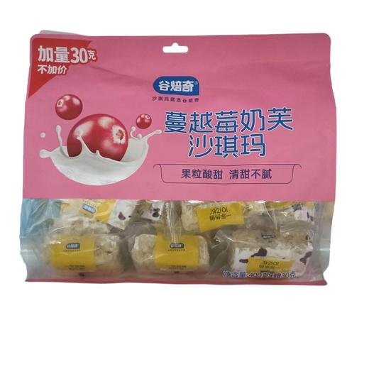 谷焙奇 蔓越莓奶芙沙琪玛400g(B1-04-09) 商品图0
