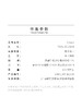北京仓｜CA4LA-POOL SG 2-蕾丝 花卉  遮阳帽［日本设计师］ 商品缩略图4