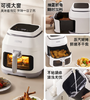 膳魔师空气炸锅 商品缩略图2