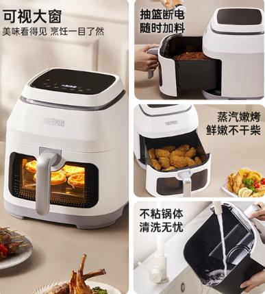 膳魔师空气炸锅 商品图2