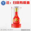 [白酒]红花郎（十五）53°500ML 商品缩略图0