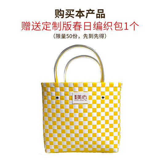美心港式花胶鲍鱼瑶柱粽子礼盒（10只） 1400g/盒 商品图1