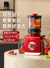 大宇原汁机YZ01 商品缩略图3
