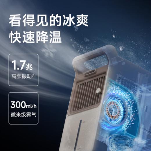 卡蛙厨房空调扇 商品图1