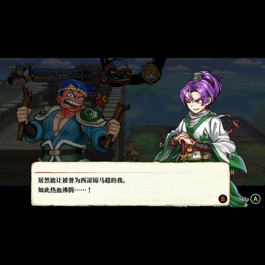 *二手Switch游戏 热血三国 乱世风云 中文版 商品图2