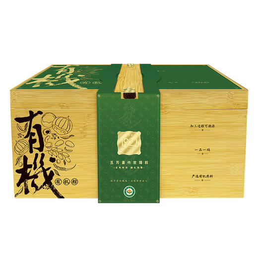 【直发】五芳斋传世臻粽百年有机粽子礼盒1920g嘉兴粽端午礼品 商品图4