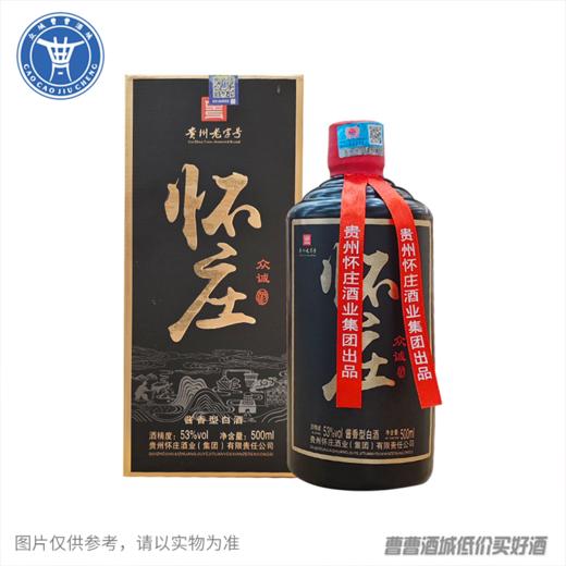 [白酒]怀庄众城特酿53度500ML（新老包装随机发货） 商品图0
