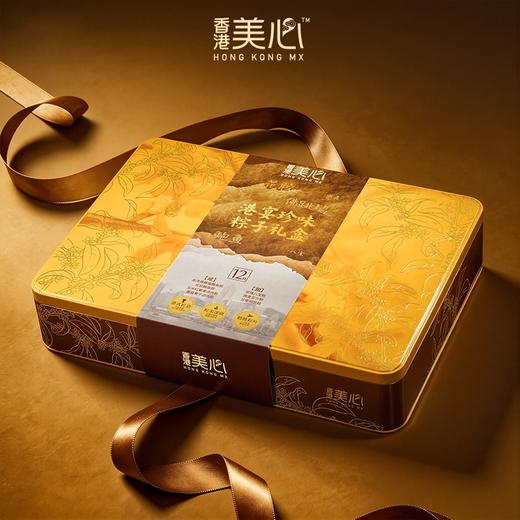 美心港宴珍味粽子礼盒（12只） 1680g/盒 商品图4