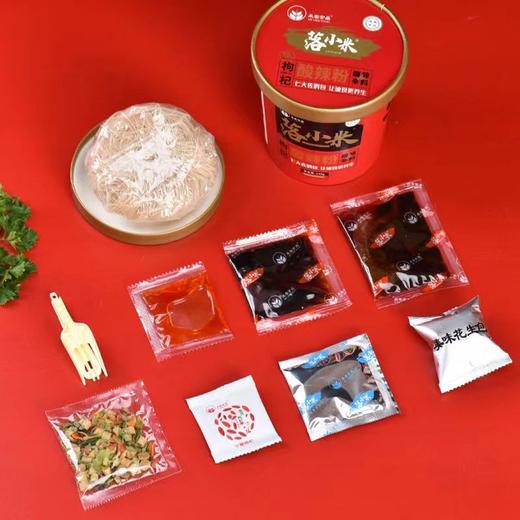 【包邮直发】6桶落小米桶装组合（湿粉酸辣粉+枸杞酸辣粉+土豆小宽粉）各2桶 商品图4