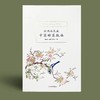 预售丨《欧洲冯氏藏中国姑苏版画》 商品缩略图0