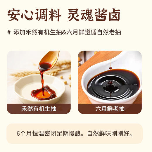 一米市集 慢卤酱牛肉150g 商品图1