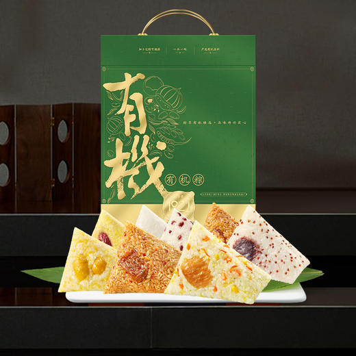 【直发】五芳斋有机真空组合粽子礼盒600g 端午礼袋 商品图1