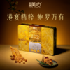 美心港宴珍味粽子礼盒（12只） 1680g/盒 商品缩略图2