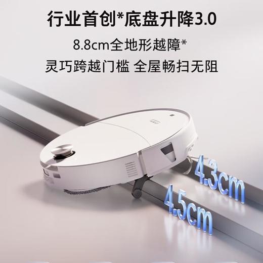 石头扫地机器人P20Max 水箱版 商品图1