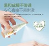严选 | 袋鼠妈妈驱蚊液30ml*2瓶 喷一次驱蚊7小时 商品缩略图1