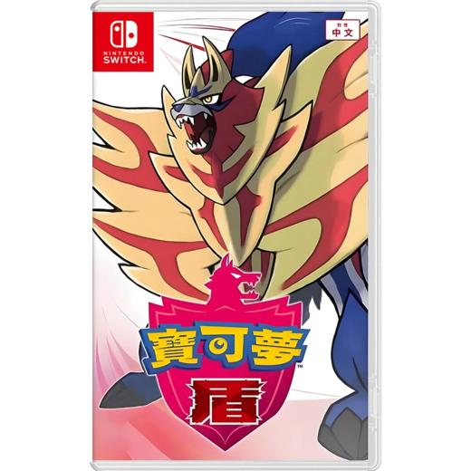 二手Switch游戏 精灵宝可梦剑盾 中文版 商品图2