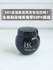 【母亲节&520】新版赫莲娜黑绷带/白绷带面霜礼盒 商品缩略图6