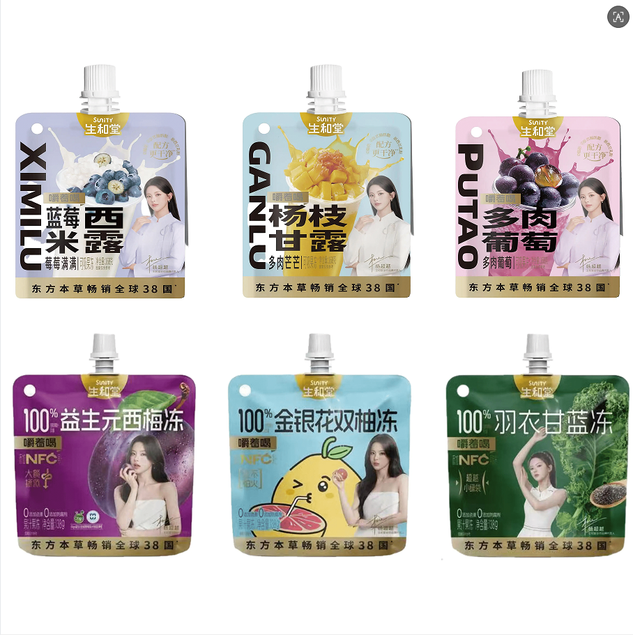 生和堂袋装可吸果冻 多种口味任选