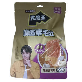 盐津铺子【大魔王】麻酱素毛肚蒜蓉麻酱味200g/袋(B6-01-02)