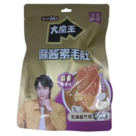 盐津铺子【大魔王】麻酱素毛肚蒜蓉麻酱味200g/袋(B6-01-02) 商品图0