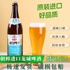 【原装进口】朝鲜 龙城啤酒 640ml x12 整箱 商品缩略图1