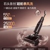 石头洗地机A30 Pro2.0 商品缩略图3