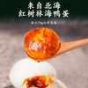 【直发】嘉乡斋嘉乡锦绣2240g嘉兴粽子端午礼盒黑松露肉粽滋油海鸭蛋 商品缩略图3