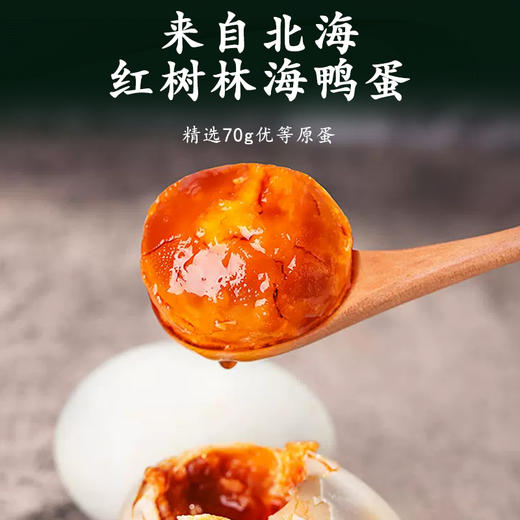 【直发】嘉乡斋嘉乡锦绣2240g嘉兴粽子端午礼盒黑松露肉粽滋油海鸭蛋 商品图3