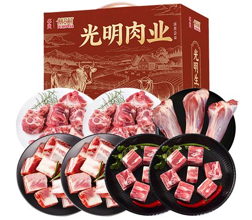 光明肉业精选羊肉礼盒668型 商品图0