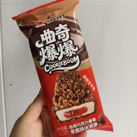 雪帝曲奇爆爆