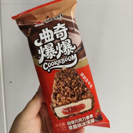 雪帝曲奇爆爆 商品图0