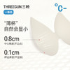 Threegun三枪 彩条罗纹bra女背心-T30084A01 商品缩略图5