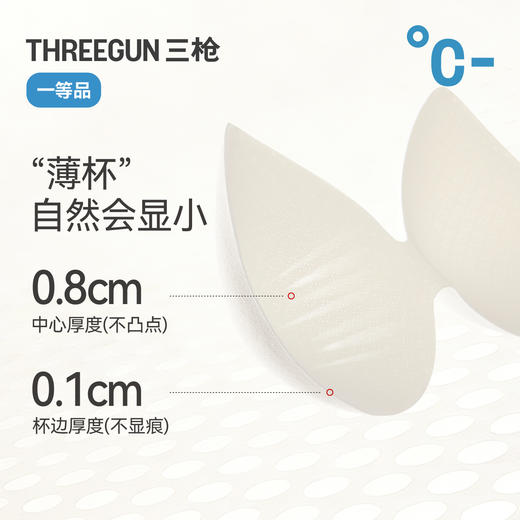 Threegun三枪 彩条罗纹bra女背心-T30084A01 商品图5
