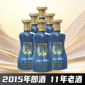 【11年老酒】郎酒 新郎酒 国沣和顺 浓酱兼香型 45度 500ml*6