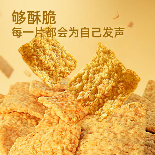 【鲜食】几多全脆脆荞麦片,210g/袋 保质期60天 商品图2