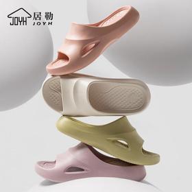居勒素色凉拖130006