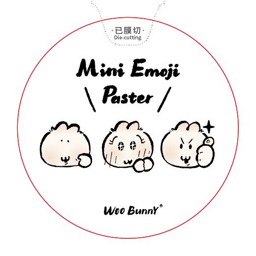 锦江丨噼噼营业部丨迷你表情贴纸胶带 商品图1