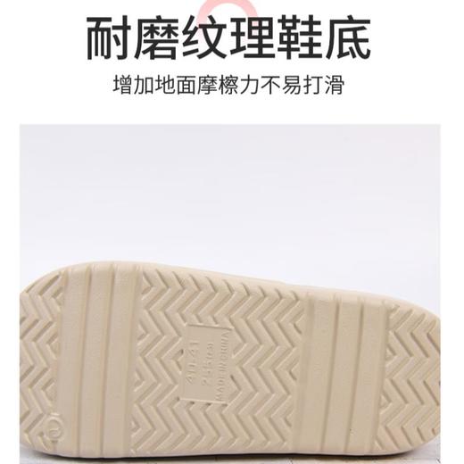 流氓兔字母凉拖62422 商品图9